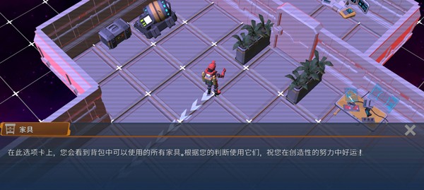 太空幸存者科幻RPG1