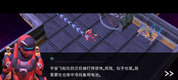 太空幸存者科幻RPG2