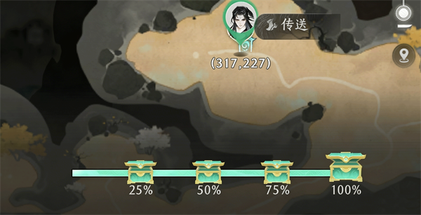 纵横修仙界