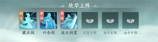 纵横修仙界