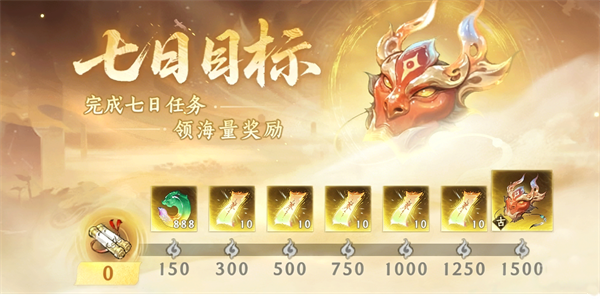 纵横修仙界