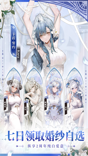 绯色回响国际服1