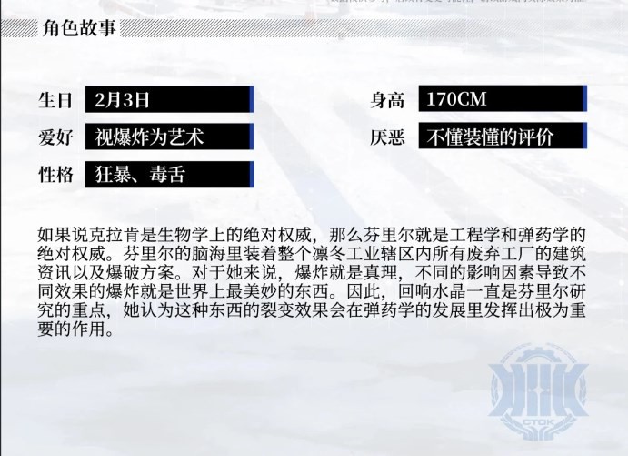 绯色回响国际服