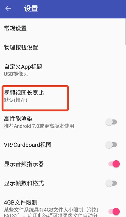 USBCAMERA摄像头官方版
