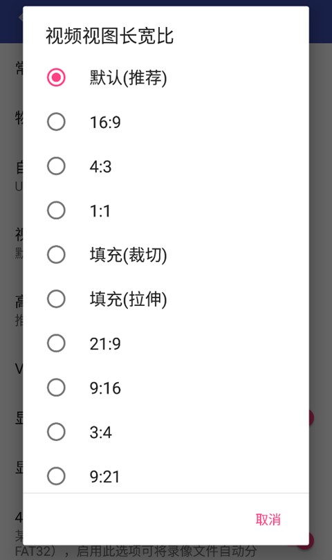 USBCAMERA摄像头官方版