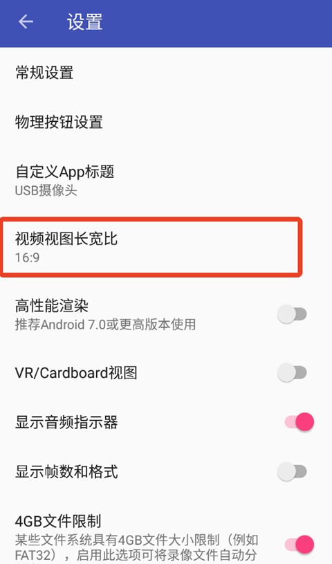 USBCAMERA摄像头官方版