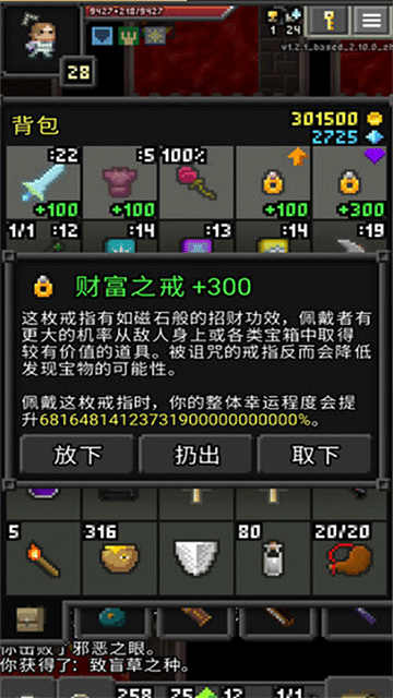枪火地牢最新版2