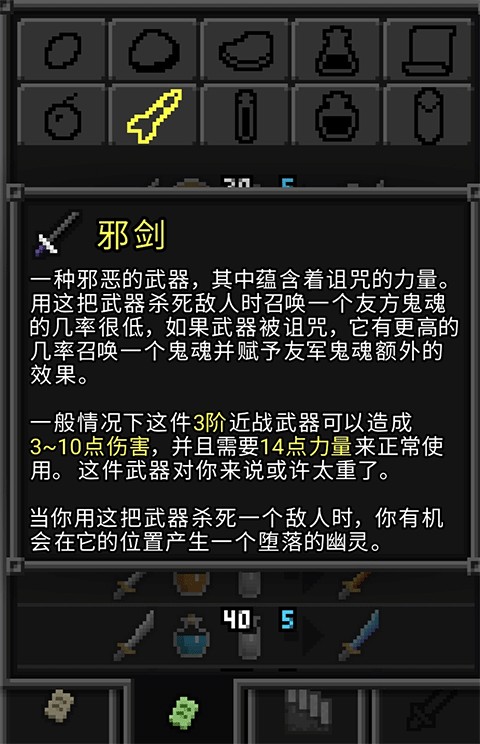 枪火地牢最新版