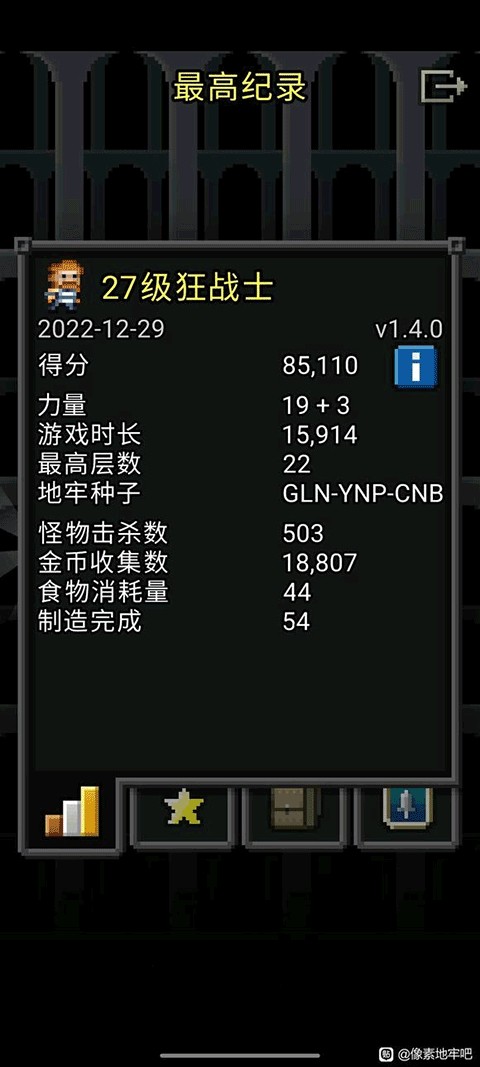 枪火地牢最新版