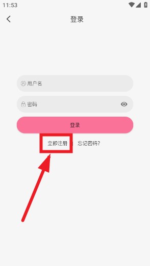 mifunapp免费官方正版