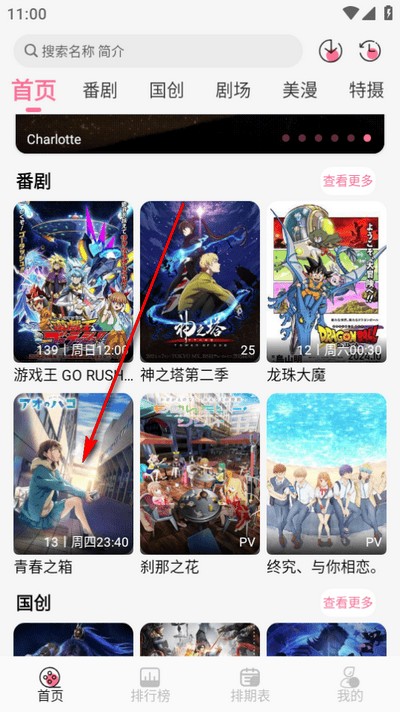 mifunapp免费官方正版