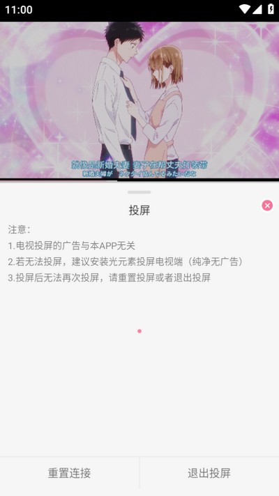 mifunapp免费官方正版