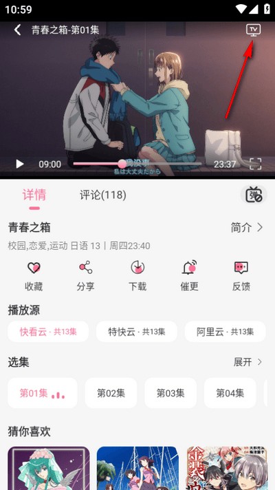 mifunapp免费官方正版