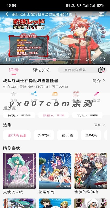 mifunapp免费官方正版