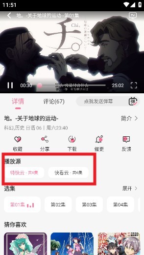 mifunapp免费官方正版