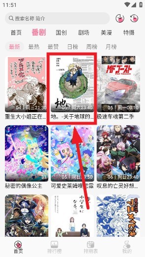 mifunapp免费官方正版