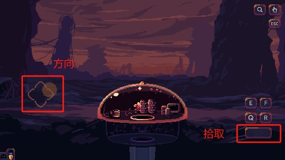 穹顶守护者安卓版
