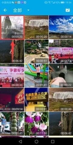 gif助手安卓版