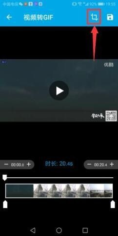 gif助手安卓版