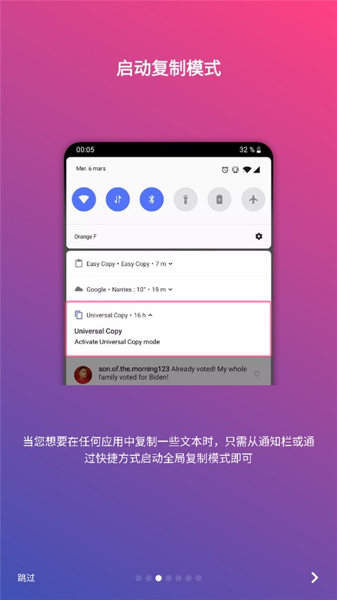 全局复制
