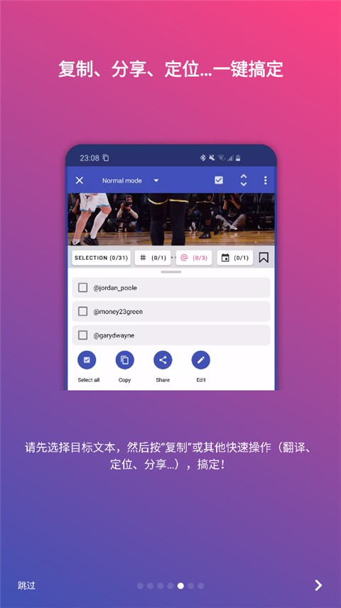 全局复制