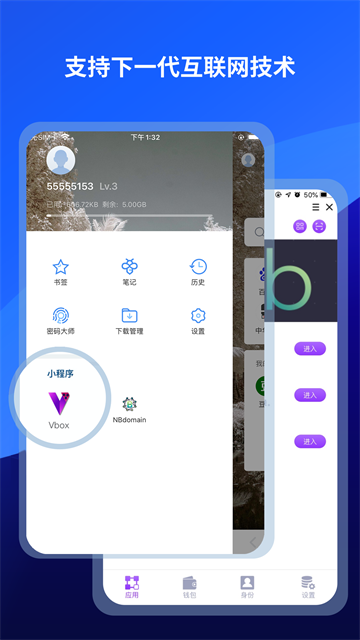 傲游浏览器最新版1
