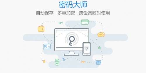 傲游浏览器最新版