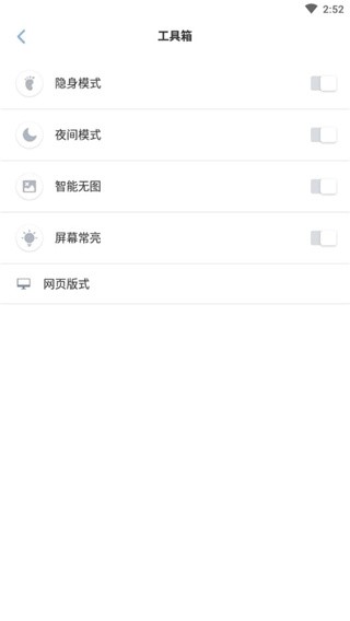 傲游浏览器最新版