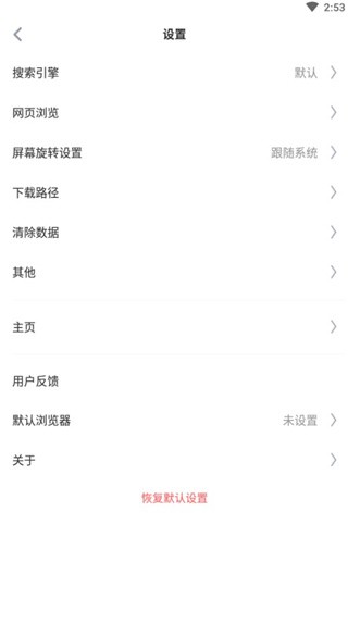傲游浏览器最新版