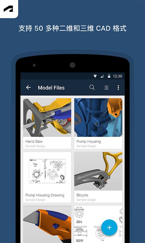 fusion3600