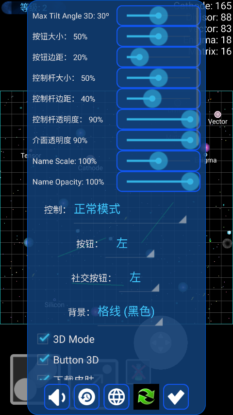 星球吞噬战最新版中文版0