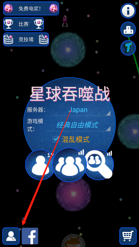 星球吞噬战最新版中文版