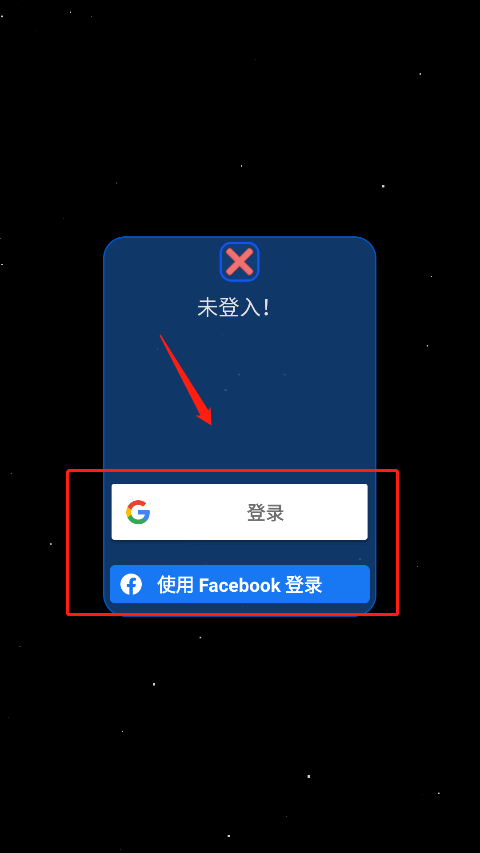 星球吞噬战最新版中文版