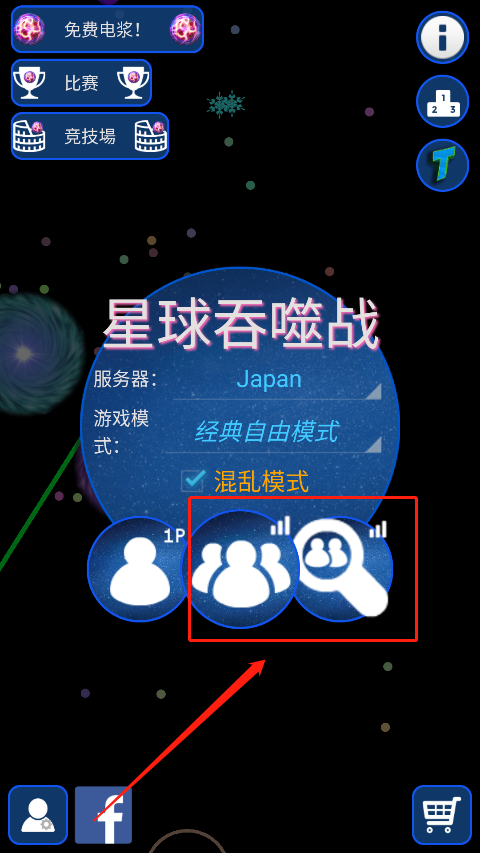 星球吞噬战最新版中文版