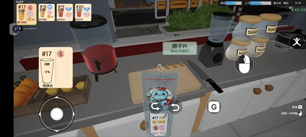 奶茶店模拟器手机版