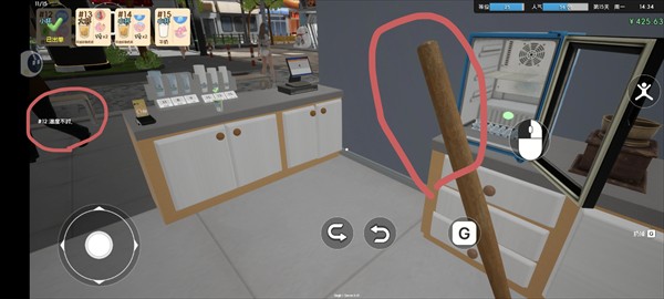 奶茶店模拟器手机版