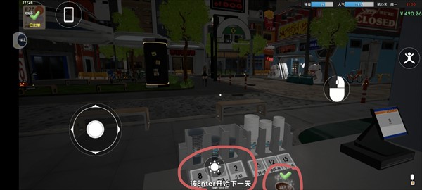奶茶店模拟器手机版