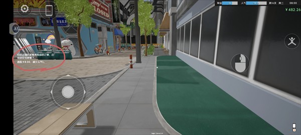 奶茶店模拟器手机版