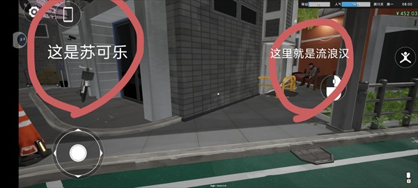 奶茶店模拟器手机版