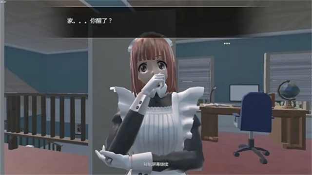 艾玲之约最新版4