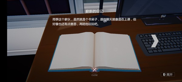 艾玲之约最新版