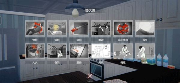 艾玲之约最新版