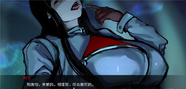 伪人女友2最新版