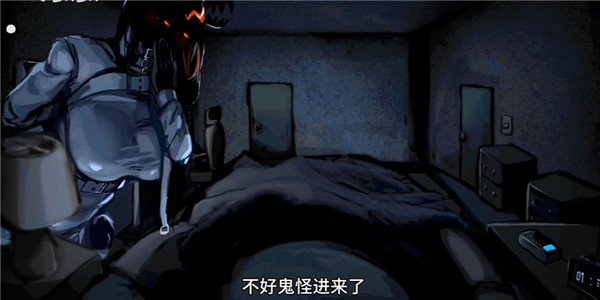 伪人女友2最新版
