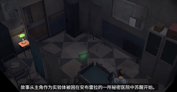 生化险境生存兵种安卓版