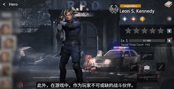 生化险境生存兵种安卓版