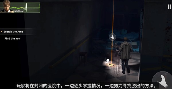 生化险境生存兵种安卓版