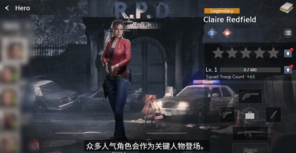生化险境生存兵种安卓版