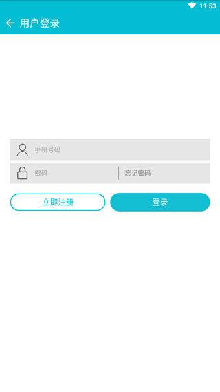 云桌面2