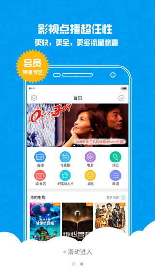 云桌面4